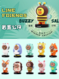 line friends布朗熊盲盒公仔全套大礼包一套卡通桌面摆件可爱手办-淘宝网