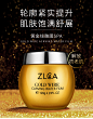 ZLCA植露萃岸纳米胶原蛋白线雕黄金面膜女紧实抚平细纹-tmall.com天猫