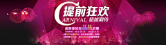 熊大大的春天采集到双11