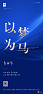 TOAS作品集-2019年节日篇
