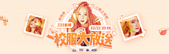 ■□``妆花了的小丑采集到banner