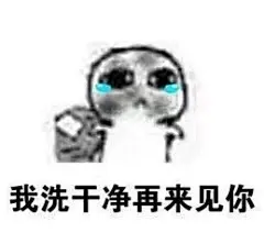 要饭表情包_360图片