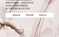 Wensli/万事利真丝睡衣套装两件套桑蚕丝中式家居服可外穿 玉兰赋-tmall.com天猫