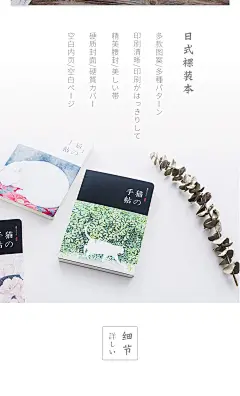 日系裸装本猫咪可爱古风手账本空白厚手绘插画本加厚大学生手帐本-淘宝网
