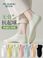 袜子女短袜夏季薄款纯棉无骨女袜春秋款短筒棉袜女士浅口夏天船袜-tmall.com天猫