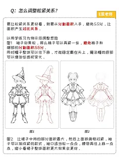 角色服设避坑！花纹比例黑白灰如何自查~ - 小红书