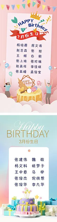 【佳图网】 海报 生日 贺卡 插画 系列 蛋糕