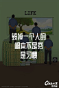 心灵鸡汤 美图 美文 文字 文案 心情