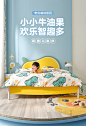 全友家居儿童床女孩男孩现代简约可爱创意青少年床卧室家具121353-tmall.com天猫
