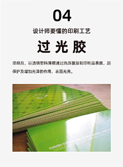 派大吐沫星aa采集到素材