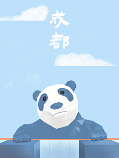 寒洛采集到【主题插画】熊猫