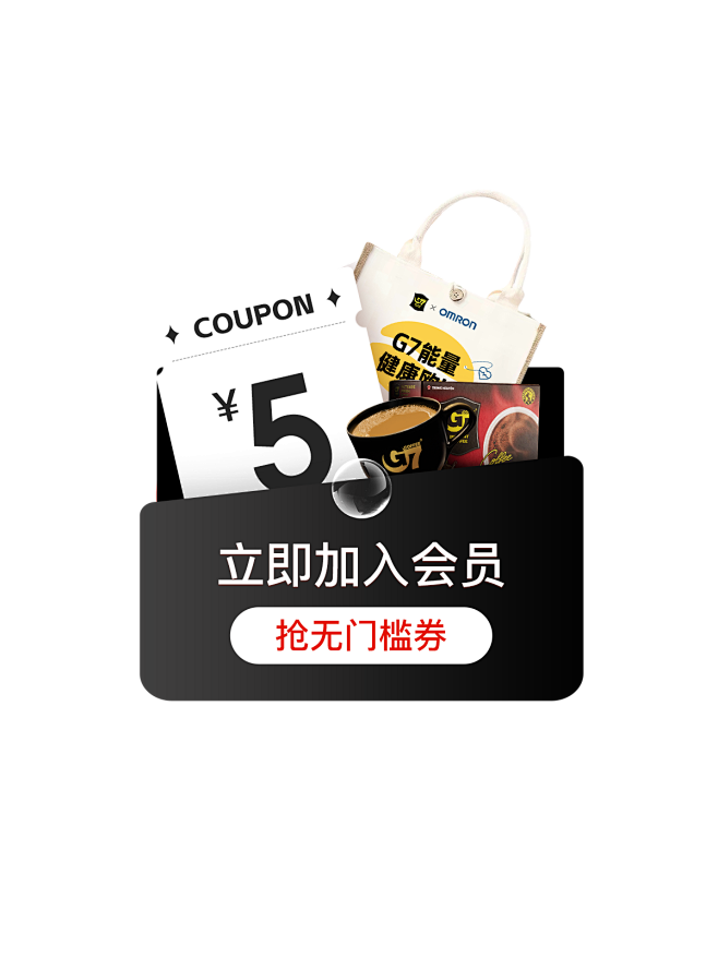 G7coffee咖啡旗舰店