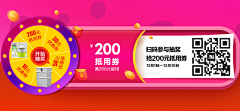 微微吻采集到动态通栏