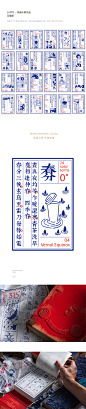喜茶HEYTEA x 妙手回潮-古田路9号-品牌创意/版权保护平台
