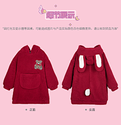 木乃伊的笑语采集到凯莉欧-绒、夹棉
