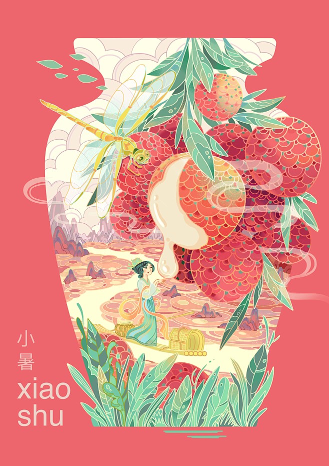 Lynne苓 小暑荔枝插画图片_商业插画图片素材-花瓣网