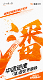滴滴潘展乐