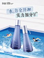 @苏秘37sum37 的个人主页 - 微博