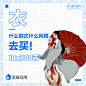 动态首页-哔哩哔哩