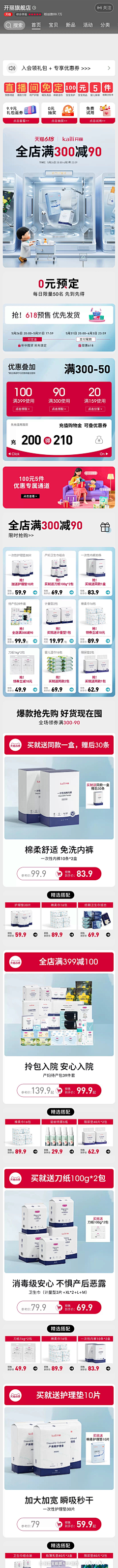 lipopop采集到海报