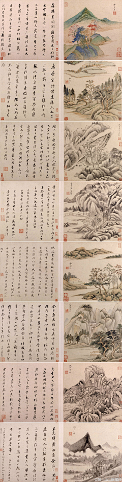 浪西古采集到文苑