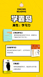 #小六书单##洋葱阅读法# 第二波洋葱岛的书单来啦，结合昨天的书单一共12个岛，不愁没有书看啦 ​​​​