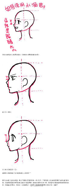 ▲路人”甲、采集到教程