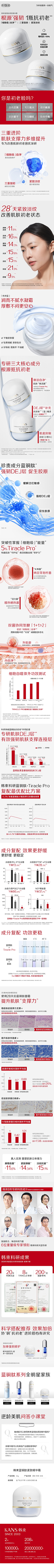 小确幸呢~采集到详情页采集