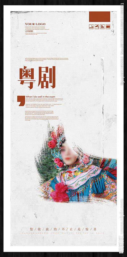 唱戏秦腔曲艺豫剧京腔京韵京剧演出歌剧院京剧名段面具脸谱广东大戏