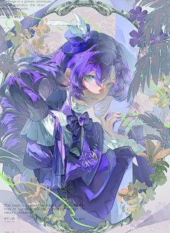 CTqGx_月夜茶会采集到紫