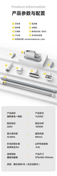 Tlin桃采集到ID-清洁产品附件