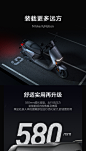 九号电动摩托车N100新品上市