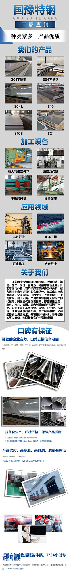 闪啊闪啊闪采集到智推