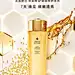 Guerlain娇兰官方旗舰店