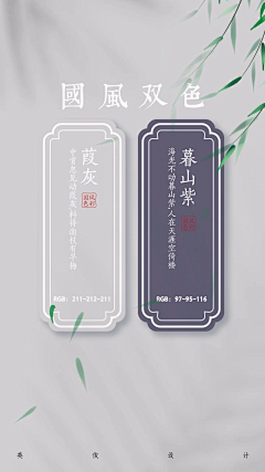 山山落余晖采集到色彩搭配
