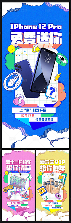 久5采集到版式组