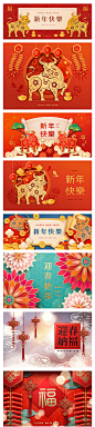 2021年剪纸灯笼牡丹雏菊花云彩中式日式传统新年春节日AI矢量素材