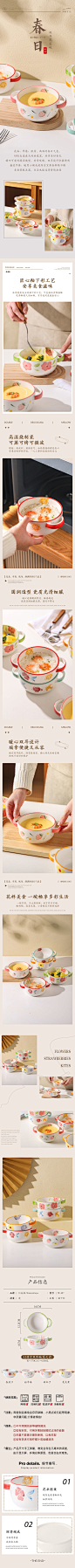 双耳蒸蛋碗