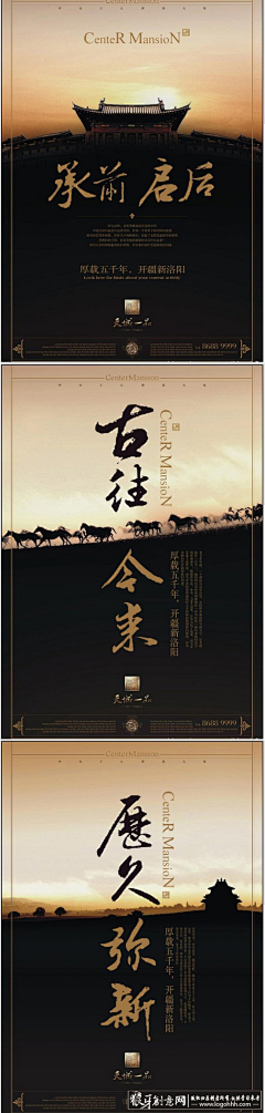 Osimy采集到brochure