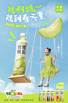 不爱喝咖啡111采集到风味