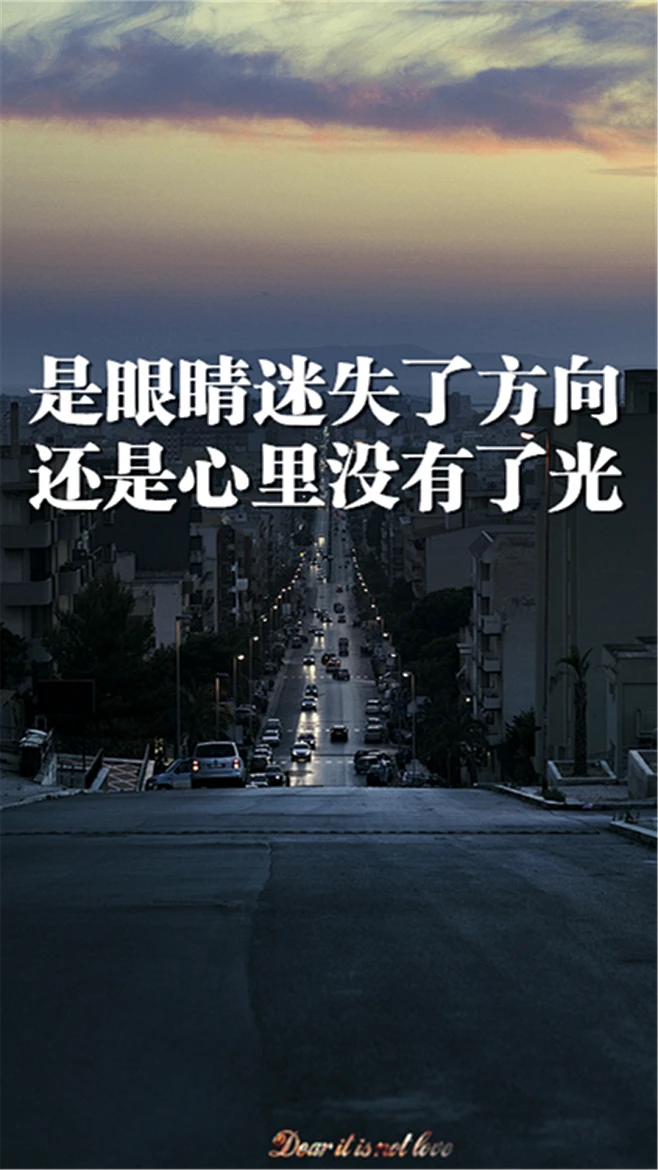 精选个性风景带字伤感手机壁