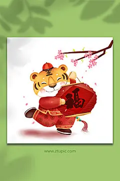 手绘可爱老虎挂灯笼虎年插画