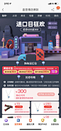天猫2019黑五