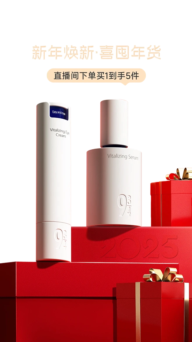 934旗舰店