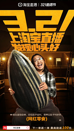 echoos采集到电影海报