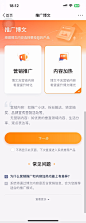 微博推广，大选择H5