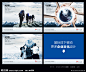 团队合作源文件_2010 海报设计（昵币系列）_海报设计_广告设计模板_源文件库_昵图网nipic.com