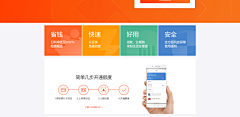 Rainwow采集到UI