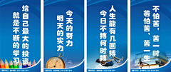 HERRT1992采集到企业文化墙