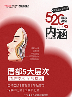vichael采集到微整